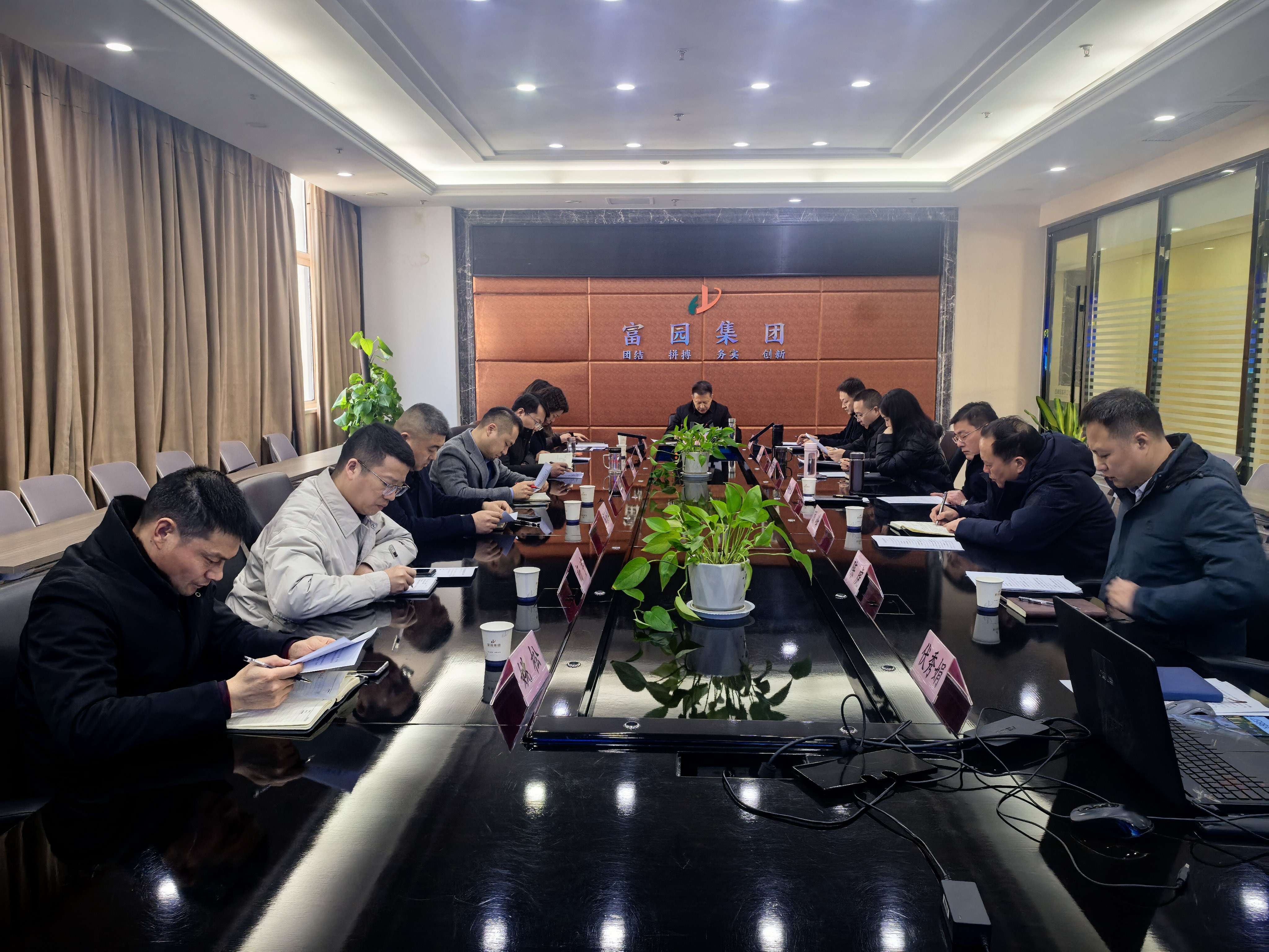 集团公司召开2月份工作会议